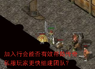 �����л��ܷ���Ч��������˽����Ҹ����齨�Ŷӣ�
