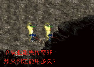 ��ְҵ��ʧ����SF�һ𽣷����ö�ã�