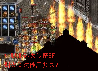��ְҵ��ʧ����SF�һ𽣷����ö�ã�