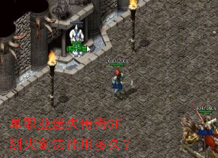 ��ְҵ��ʧ����SF�һ𽣷����ö�ã�