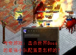 ������Ϸ����ɱ����Boss����ǿС�������������ģ�