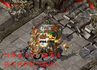 ����սʿPK��Ѫ���������ת��Ϊʤ�ƣ�