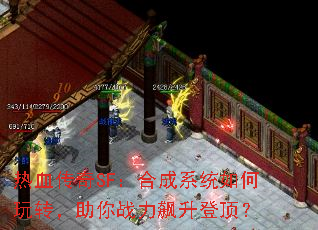 ��Ѫ����SF���ϳ�ϵͳ�����ת������ս������Ƕ���