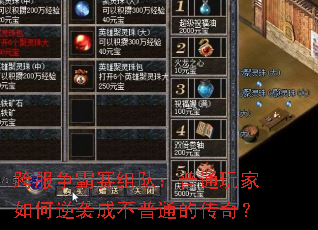 �����������ӣ���ͨ��������Ϯ�ɲ���ͨ�Ĵ��棿