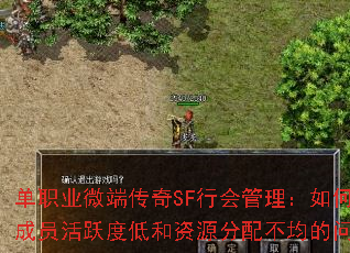 ��ְҵ΢�˴���SF�л��������ν����Ա��Ծ�ȵͺ���Դ���䲻�������⣿