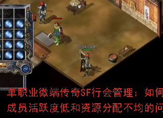 ��ְҵ΢�˴���SF�л��������ν����Ա��Ծ�ȵͺ���Դ���䲻�������⣿