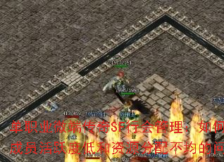 ��ְҵ΢�˴���SF�л��������ν����Ա��Ծ�ȵͺ���Դ���䲻�������⣿