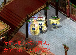 ����ѡְҵ�м�ä�ӣ���������ʲô������