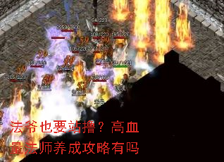 ��үҲҪվߣ����Ѫ����ʦ���ɹ�������