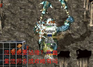 ��үҲҪվߣ����Ѫ����ʦ���ɹ�������