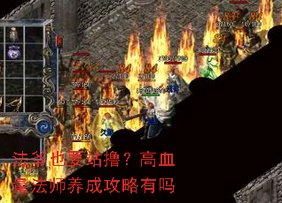��үҲҪվߣ����Ѫ����ʦ���ɹ�������