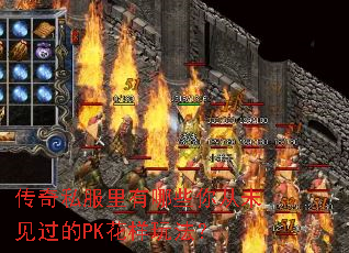 ����˽��������Щ���δ������PK�����淨��