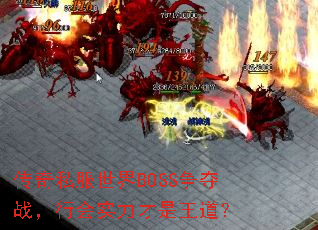 ����˽������BOSS����ս���л�ʵ������������