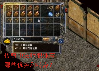 �����з�ʦְҵ����Щ���ƺ��ص㣿