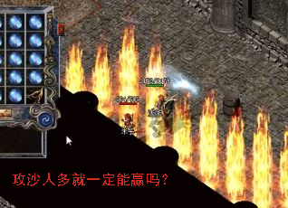 ��ɳ�˶��һ����Ӯ��
