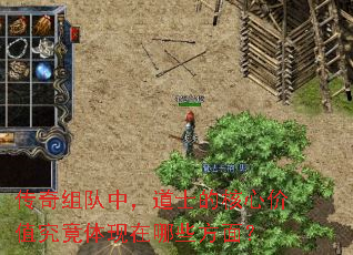 ��������У���ʿ�ĺ��ļ�ֵ������������Щ���棿