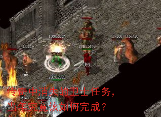 ��������ʧ����ʿ���񣬵��꾿���������ɣ�