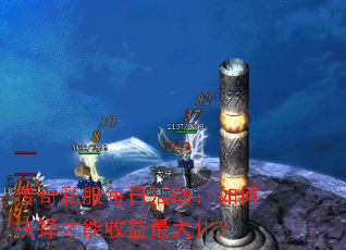 ����˽��ÿ�ջ����ξ������������󻯣�