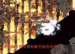 ��ʿ����ڴ���˽����սʤ��ʦ��