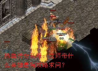 ��Ѫ����˽������ʦ��ʲôӢ����ǿ�������ʣ�