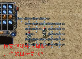 ������Ϸ��ѡ��ְҵ�����Ŀ����ɶ��