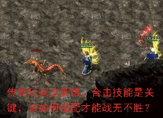�������ѡӢ�ۣ��ϻ������ǹؼ�������δ������ս�޲�ʤ��