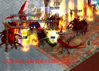 ����δ֪�����BOSS��α���α��