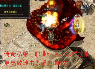 ����˽����ְҵ��ӣ��������ܸ���Ч�ػ�ɱǿ��BOSS��