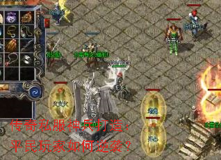 ����˽��������죺ƽ����������Ϯ��