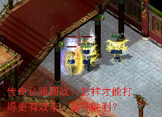 ����˽����ս���������ܴ�ø���Ч�ʣ�Ӯ��ʤ����