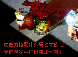 ����������ʲô���Բ����ڴ�����Ϸ�д����ը�˺���