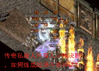 ����˽���������ˣ�PK��ʤ���������ս�������񻰣�