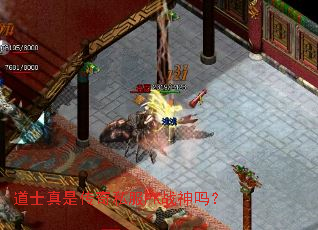 ��ʿ���Ǵ���˽��PKս����
