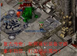 ���Ŵ��棺���ǿ��װ�������°빦�������켫Ʒ���ԣ�