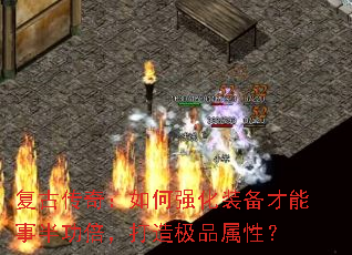 ���Ŵ��棺���ǿ��װ�������°빦�������켫Ʒ���ԣ�