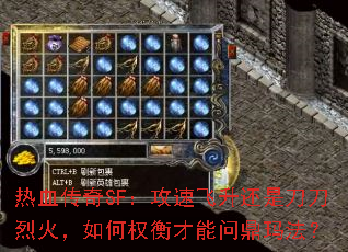 ��Ѫ����SF�����ٷ������ǵ����һ����Ȩ������ʶ��귨��