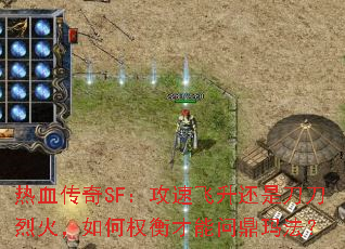 ��Ѫ����SF�����ٷ������ǵ����һ����Ȩ������ʶ��귨��