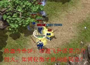 ��Ѫ����SF�����ٷ������ǵ����һ����Ȩ������ʶ��귨��