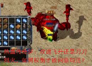 ��Ѫ����SF�����ٷ������ǵ����һ����Ȩ������ʶ��귨��