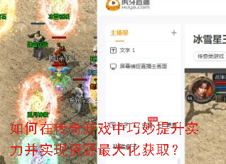 ����ڴ�����Ϸ����������ʵ����ʵ����Դ��󻯻�ȡ��