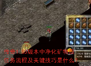 ����1.85�汾�о����������������̼��ؼ�������ʲô��