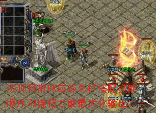 ��ʦ�ճ�PKӦ���������似��˳������в�����������