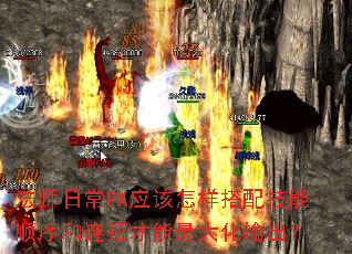 ��ʦ�ճ�PKӦ���������似��˳������в�����������