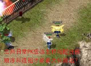 ��ʦ�ճ�PKӦ���������似��˳������в�����������