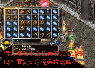 ������Ϸ��ûǮ����޷���ǿ����������Ϯ���Խ���