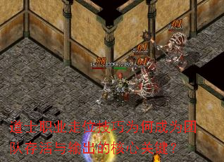 ��ʿְҵ��λ����Ϊ�γ�Ϊ�ŶӴ��������ĺ��Ĺؼ���