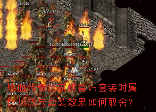 ��Ѫ���������������װʱ���Լӳ�����װЧ�����ȡ�᣿