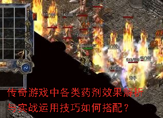 ������Ϸ�и���ҩ��Ч��������ʵս���ü�����δ��䣿