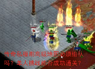 ����˽��ˢ�߼���ͼ��������𣿵�����ս�ܷ�ɹ�ͨ�أ�