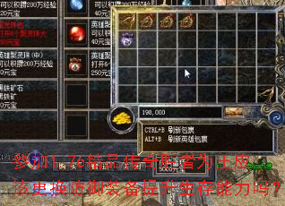 �μ�1.76��Ʒ����ʤ��Ϊ��Ӧ�ø�������װ����������������